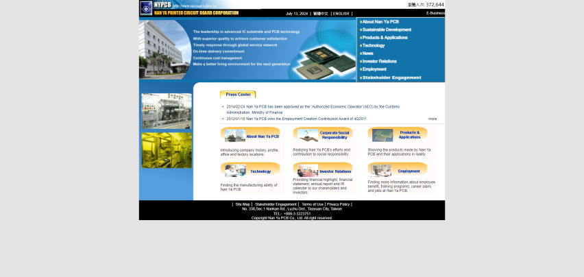 Nanya PCB website homepage screenshot, ranked No. 14 global PCB manufacturer 2024