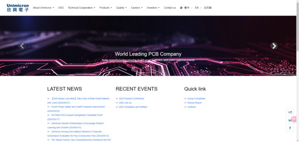 Unimicron website homepage screenshot, ranked No. 2 global PCB manufacturer 2024