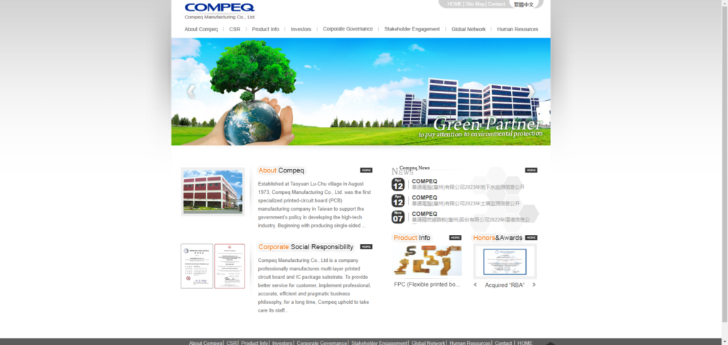 Compaq website homepage screenshot, ranked No. 6 global PCB manufacturer 2024